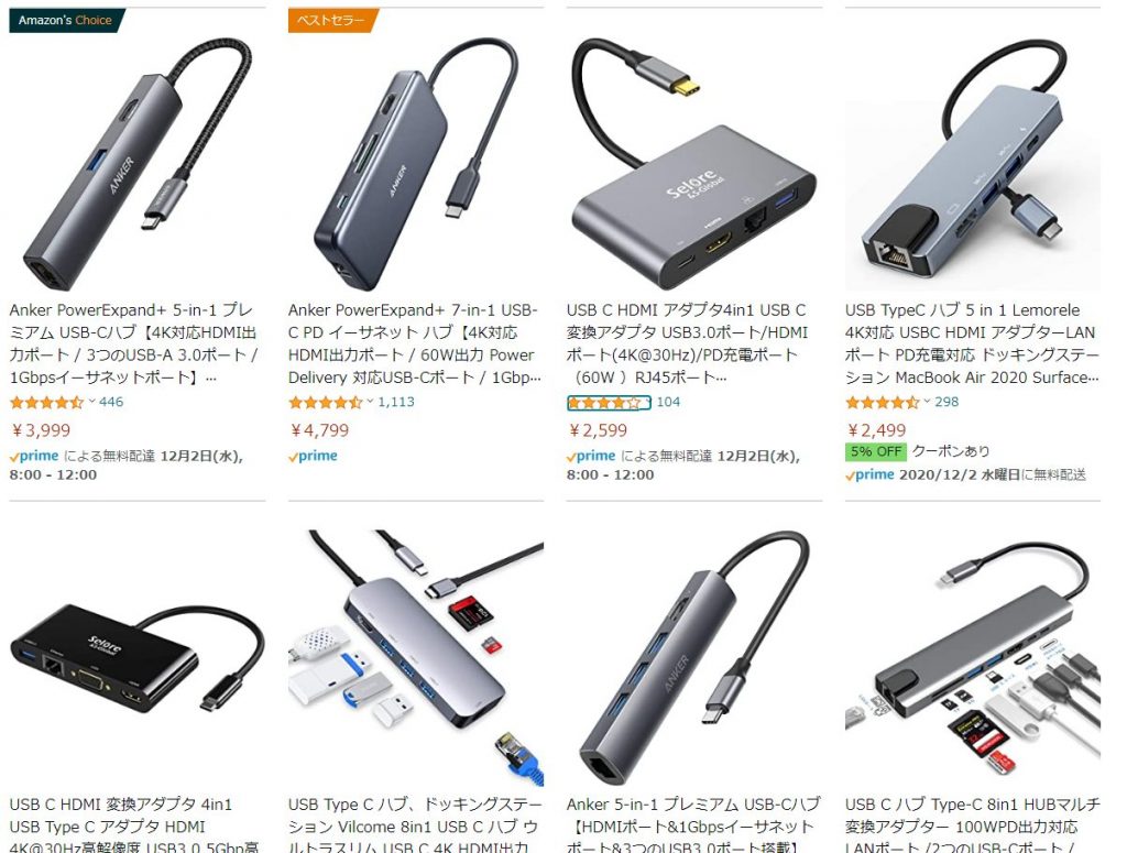 Anker Powerexpand 5 In 1 プレミアム Usb Cハブを購入 使ってみたけれど おっさんずログ